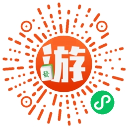 微信扫描进入小游戏